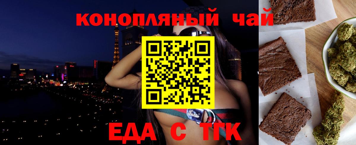 ГАШИШ  Гашиш  Codein  МАРИХУАНА  Мурманск  Экстази  МЕФ   Кокаин  Вход с VPN 