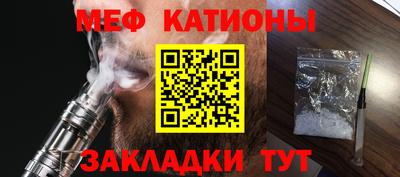 первитин Татарск