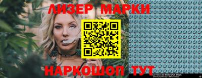 марки lsd Тара