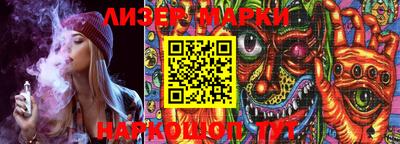 марки lsd Тара
