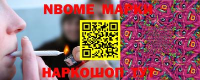 марки lsd Тара