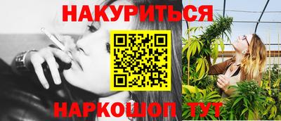 марки lsd Тара