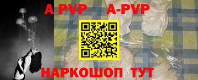 первитин Татарск
