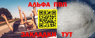 первитин Татарск