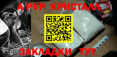 марки lsd Тара