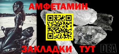 первитин Татарск