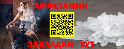 первитин Татарск
