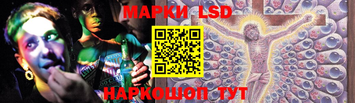 Мурманск  ЛСД экстази ecstasy  Лсд 25 экстази  LSD-25 экстази кислота  Вход с VPN 