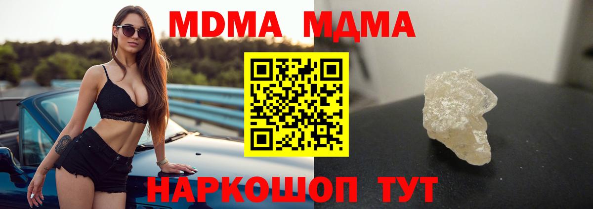 МДМА VHQ Мурманск