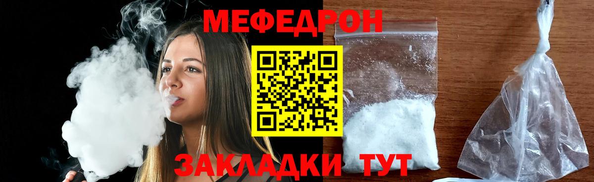 Мурманск  МЯУ-МЯУ мяу мяу  Вход с VPN  МЯУ-МЯУ мука 