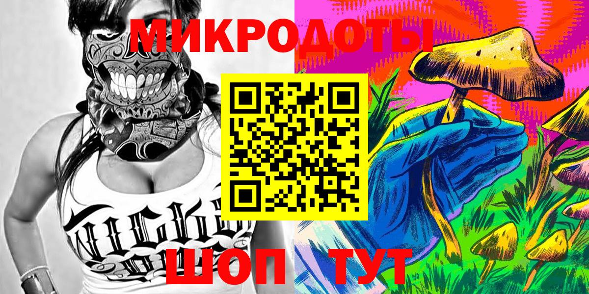 Псилоцибиновые грибы Psilocybe  Псилоцибиновые грибы Psilocybe  Вход с VPN  Мурманск 